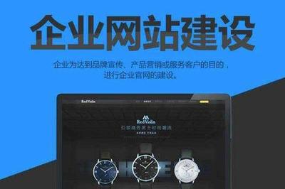 网站建设必须关注的七大核心事项