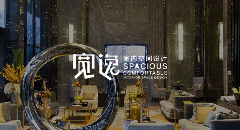网站建设套餐